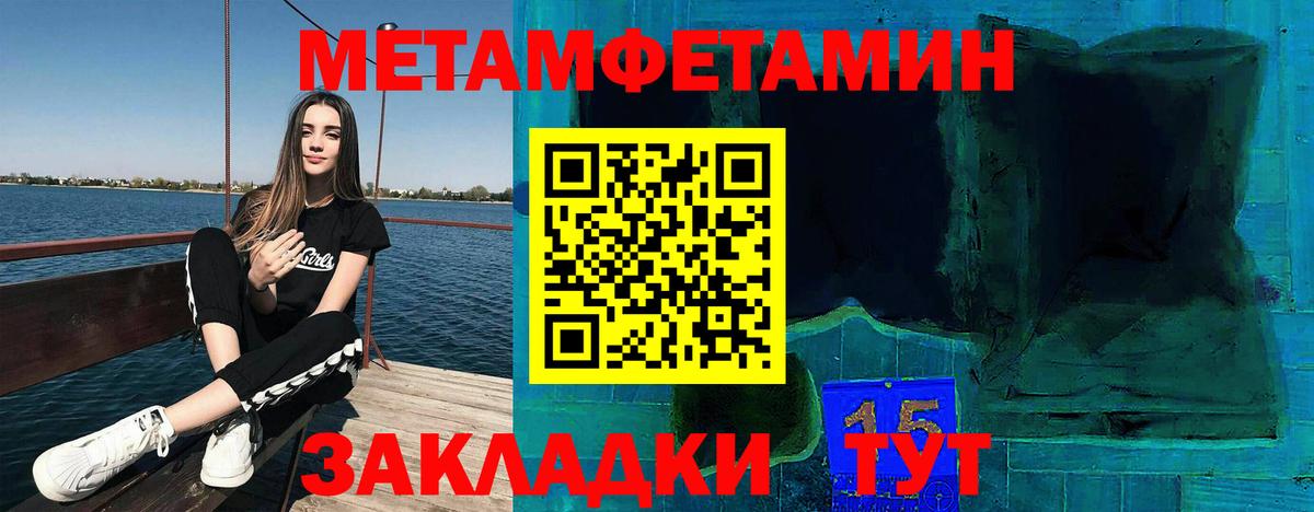 Amphetamine Розовый  Вход с VPN  Нарткала 