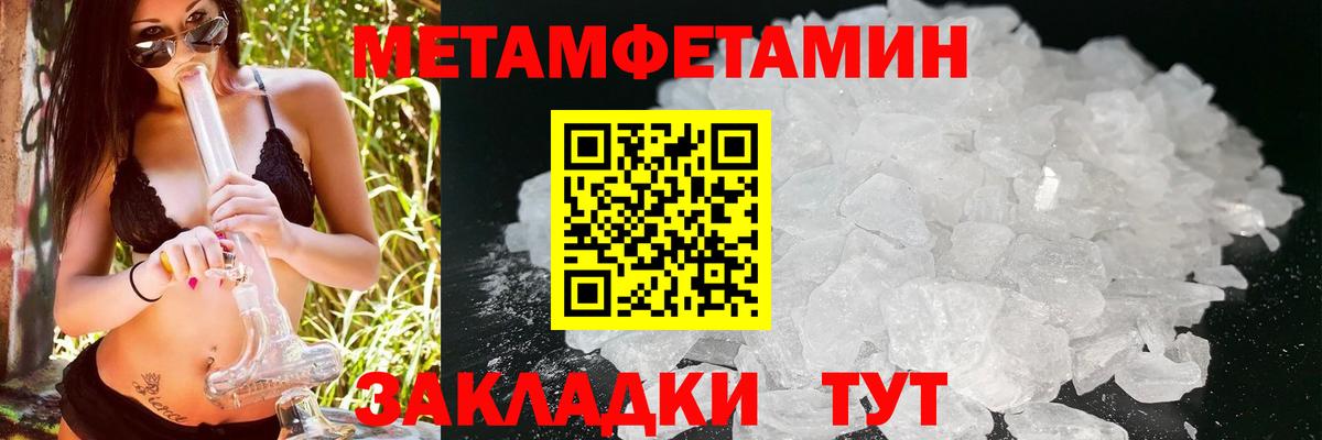 АМФ 97% Нарткала