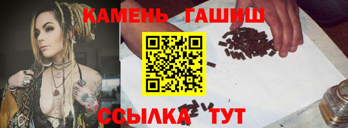 ГАШИШ Изолятор Нарткала