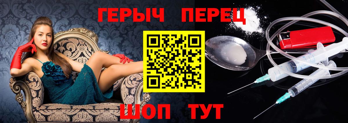 Нарткала  Героин Heroin  Вход с VPN 