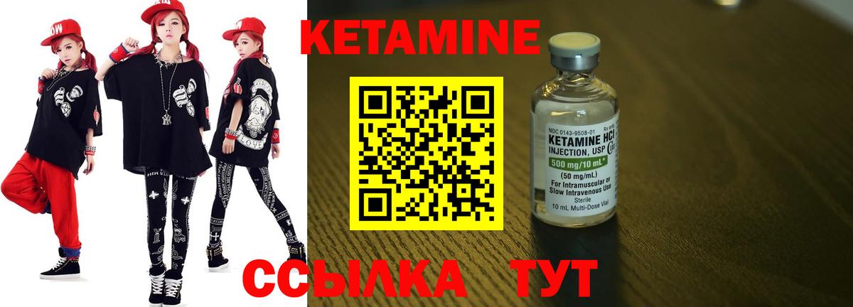 Нарткала  КЕТАМИН VHQ  Вход с VPN  Кетамин ketamine 