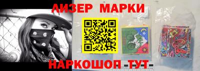 мескалин Волгодонск