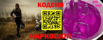 мескалин Волгодонск