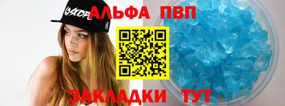 дживик Волжск