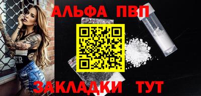 мескалин Волгодонск