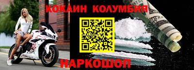 дживик Волжск