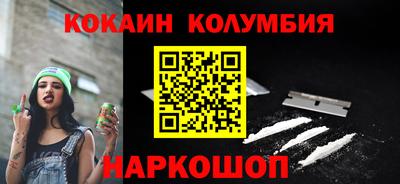 мескалин Волгодонск