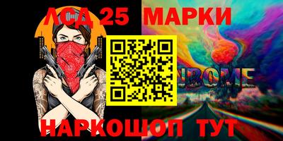 МДМА Волжский