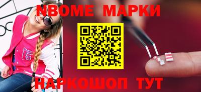МДМА Волжский