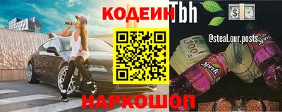 дживик Волжск