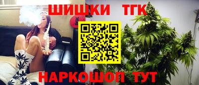 мескалин Волгодонск