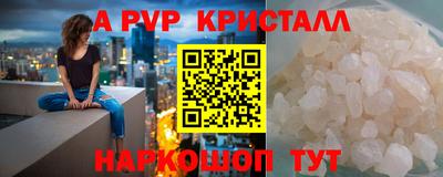дживик Волжск