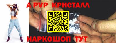 мескалин Волгодонск