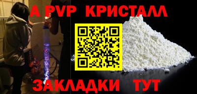 МДМА Волжский