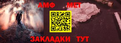 МДМА Волжский