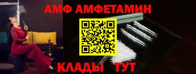 МДМА Волжский