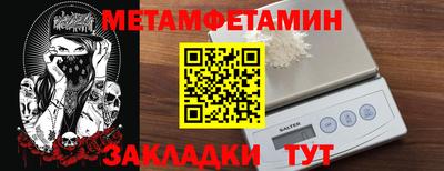 МДМА Волжский