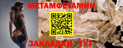дживик Волжск
