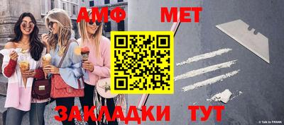 мескалин Волгодонск
