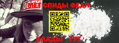 мескалин Волгодонск