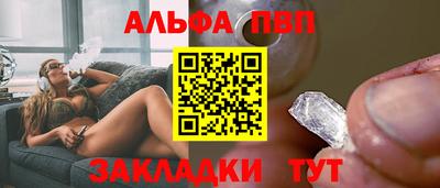 дживик Волжск