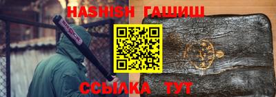 дживик Волжск