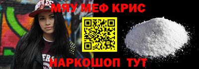 дживик Волжск