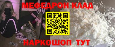 дживик Волжск
