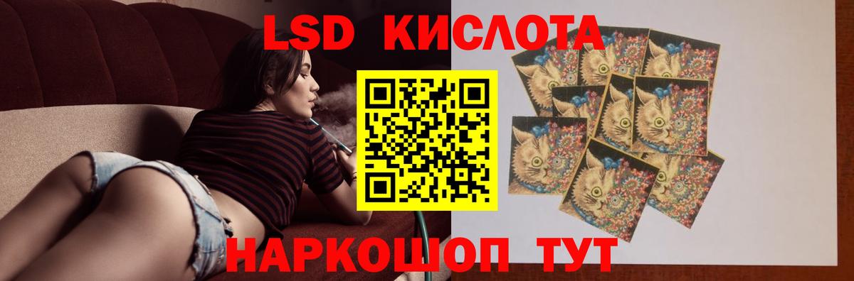 Лсд 25 экстази ecstasy  ЛСД экстази  Нарткала  ЛСД экстази кислота  Вход с VPN 