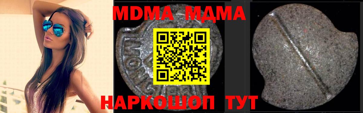 MDMA VHQ Нарткала