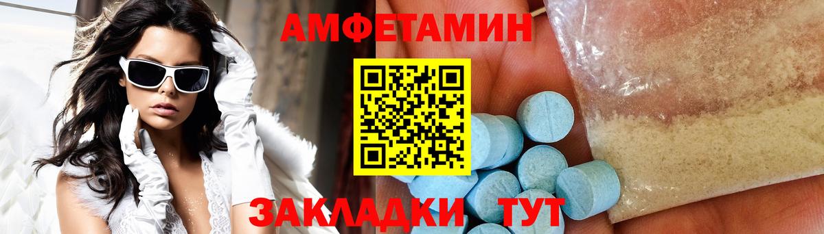 Первитин Methamphetamine  Первитин Methamphetamine  Нарткала  Вход с VPN 