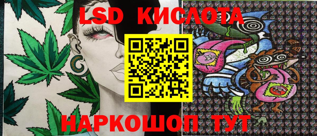 Марки N-bome 1,5мг  Вход с VPN  Нарткала 