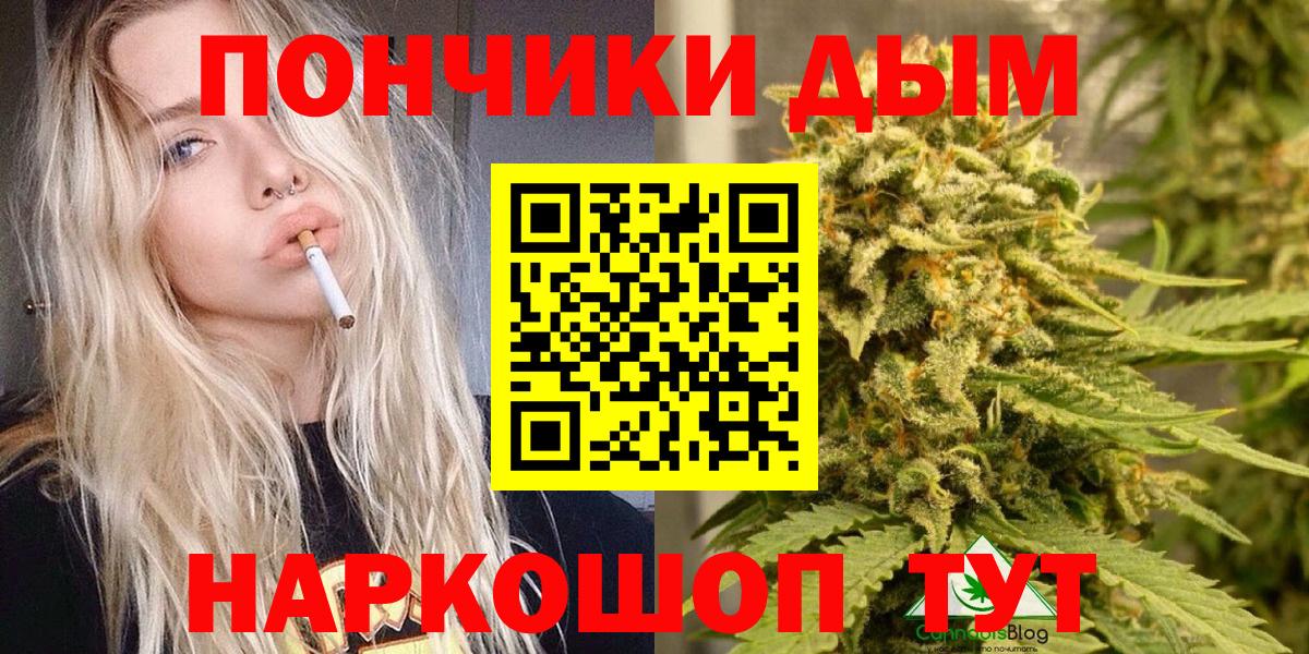 Каннабис Bruce Banner  Вход с VPN  Нарткала  Каннабис гибрид  Бошки марихуана Amnesia 