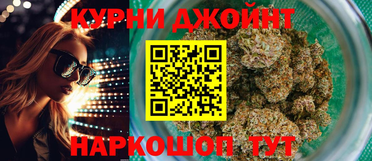 Каннабис Bruce Banner Нарткала